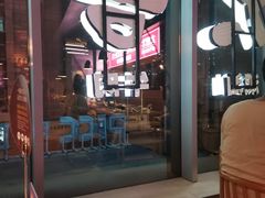 -大喜牛鲜牛肉火锅(营迹路店)
