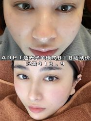 -温州伯思立医院