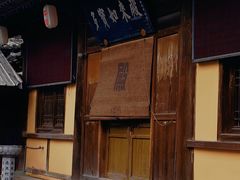 -紫阳古街