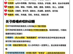 -三亚亚龙湾铂尔曼别墅度假酒店