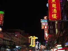 -唐人街(耀华力路)