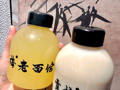 -贡梅老面馆·蟹粉面·无锡特色小吃(南长街主推店)