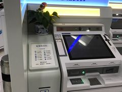 -中国建设银行(上海曹杨路支行)
