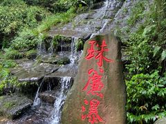 -碧峰峡风景区