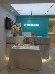 -YESIDO椰岛美容