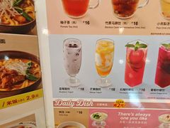 -CoCo壱番屋(久光百货店)