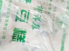 -曹祥泰(解放路店)