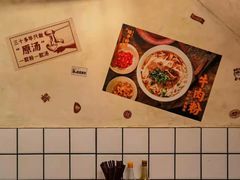 -矮子粉店1985·长沙米粉(湘春路店)