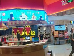 -蜀香三绝·牛蛙·烤鱼·天府炒鸡(安丘泰华店)