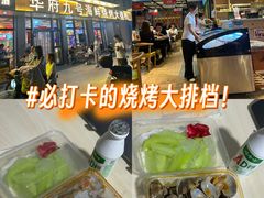 -华府九号海鲜烧烤大排档(龙域店)