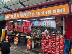 -衣裳街历史文化街区