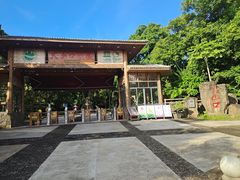 -海口火山口国家地质公园