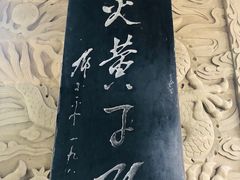 -黄帝陵