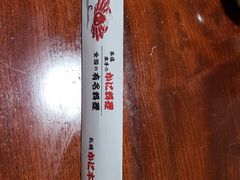 -蟹料理 北海道かに将軍(札幌本店)