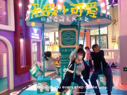 -动力星球家庭亲子游乐中心