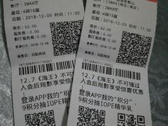 -CGV影城(新都心IMAX店)