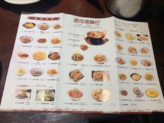 菜单-老街鱼嘴巴(坡子街老店)