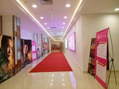 -太平洋电影城(洋洋百货店)