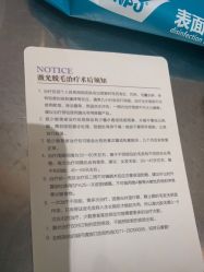 点击看大图 -杭州米兰柏羽医疗美容医院