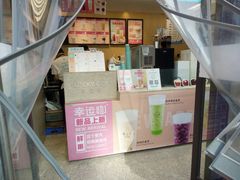 -幸运咖(公园茂直营店)