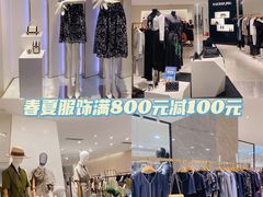 -杭州西湖银泰百货
