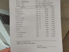 账单-尚味小厨·瓦罐煨汤