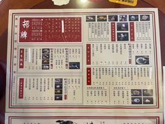 -捷信牛奶甜品世家(五道口店)