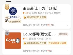 -香港鸳鸯王(西湖路店)