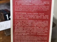 -1901 Cafe(西四店)