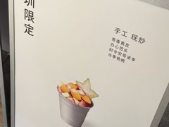 -喜茶(深圳万象城黑金店)
