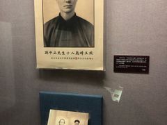 -上海孙中山故居纪念馆