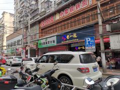 -丁家脆哨(民生路店)