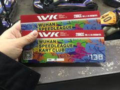 -赛卡联盟WSK卡丁车俱乐部