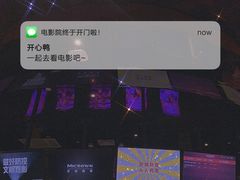 -武汉光谷K11
