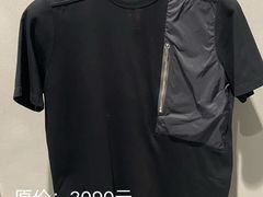 -伊势丹(现代城店)