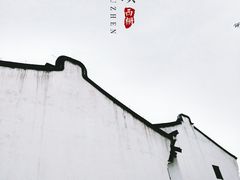 -乌镇东栅景区