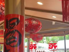 -那红花·东北菜铁锅炖(仙林金鹰店)