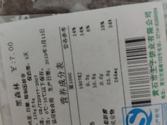 -王子蛋糕(交通路店)