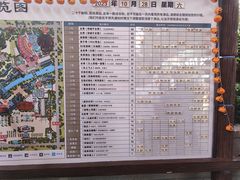 -杭州宋城