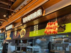 -东门口·鲜爆肚涮肉·烧烤(老门东店)