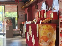 -北京稻香村(零号店·廿四节气馆店)