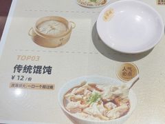 -老淮城·长鱼面(河下古镇店)