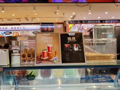 -极拉图·现制冰淇淋(大卫城店)