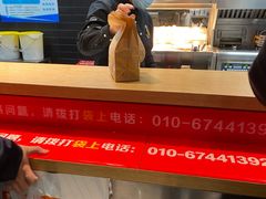 -麦当劳(北京大兴机场二层国内到达(安检外)店)