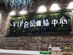 -优品汇生活广场