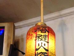 -老北京褡裢火烧·任记