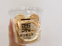 -一栗·新鲜零食炒货(太原街沃尔玛店)