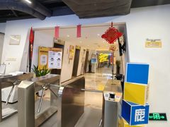 -超鹿运动(达信大厦店)