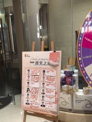 -半岛故事·法儿曼抗衰·indiba中心