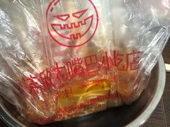 -大嘴巴小吃店(琴台街店)